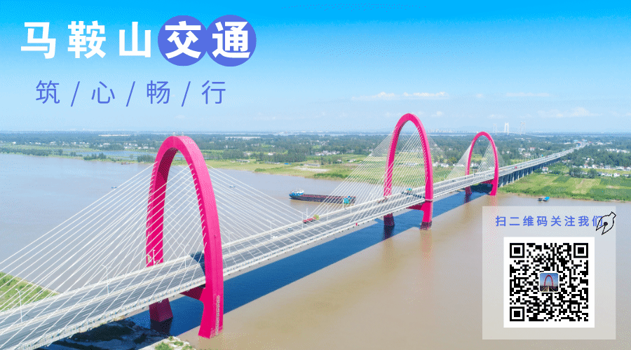 钢城资讯:马鞍山“新春第一会”;马鞍山中考通知!7条公交线路调整;博望警方通报;当涂开学通知!“湖阳打水浒”亮相央视;和县文昌塔 第26张 钢城资讯:马鞍山“新春第一会”;马鞍山中考通知!7条公交线路调整;博望警方通报;当涂开学通知!“湖阳打水浒”亮相央视;和县文昌塔 第26张