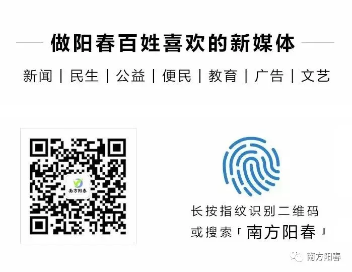 阳春中考时间公布! 第11张 阳春中考时间公布! 第11张