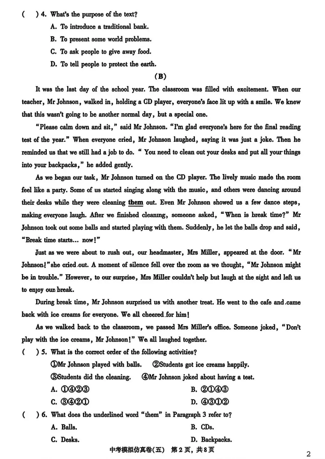 【试卷/中考】2026辽宁中考模拟仿真卷英语(五)(含答案)可下载 第2张 【试卷/中考】2026辽宁中考模拟仿真卷英语(五)(含答案)可下载 第2张