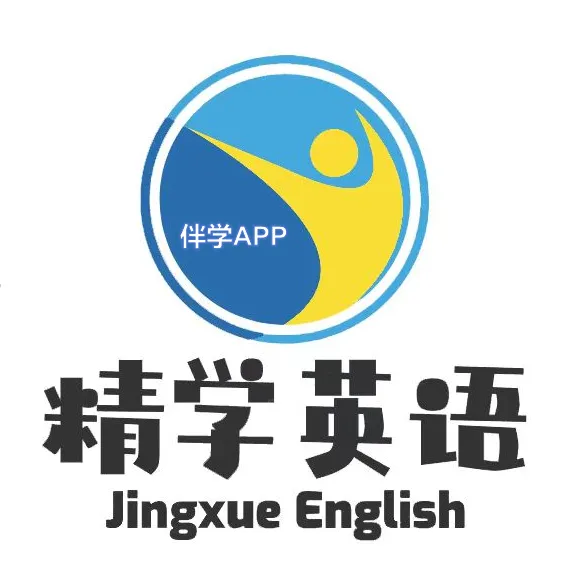 中考英语词汇 第41张 中考英语词汇 第41张