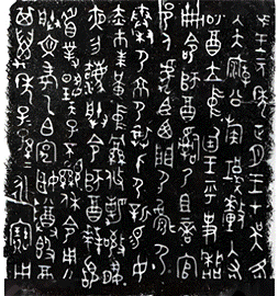 【每日一练544】深圳中考历史 第5张