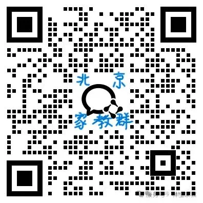 北京家教|中考英语作文模板|万能句使用提升整体写作水平. 第4张