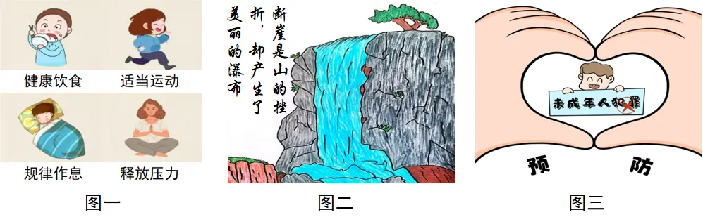 2026年中考道法法律类主观题60题(学生版) 第2张 2026年中考道法法律类主观题60题(学生版) 第2张