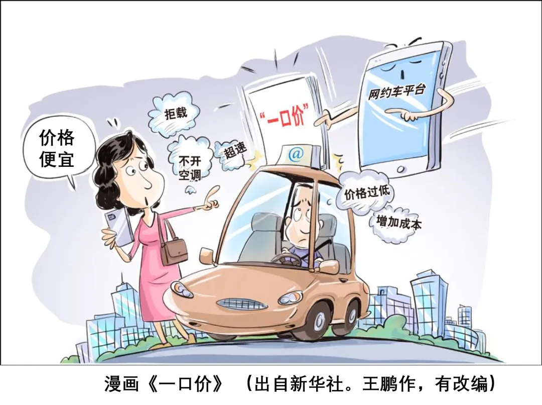 2026年中考道法法律类主观题60题(学生版) 第8张 2026年中考道法法律类主观题60题(学生版) 第8张