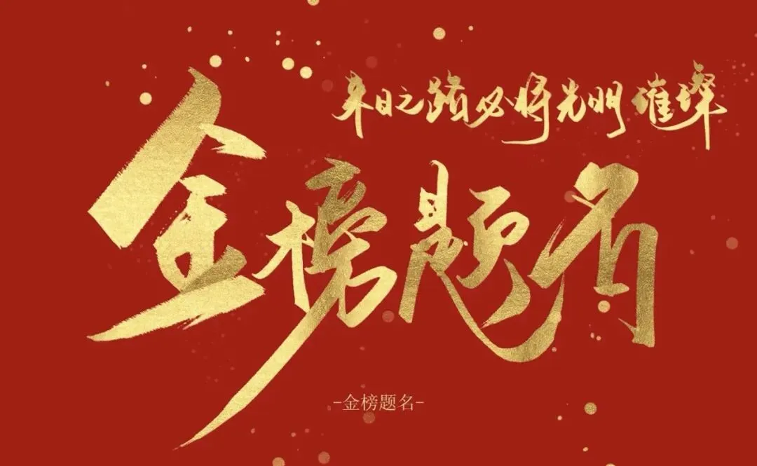 中考最后100天,孩子语文怎么办?家长别再瞎忙了! 第1张 中考最后100天,孩子语文怎么办?家长别再瞎忙了! 第1张