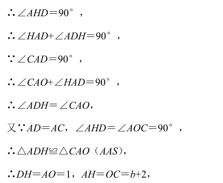 天津中考真题赏析<2025年第25题> 第9张