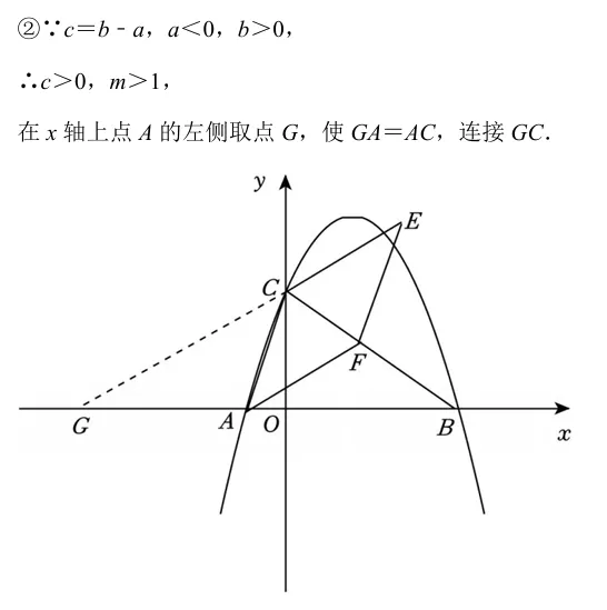 天津中考真题赏析<2025年第25题> 第11张