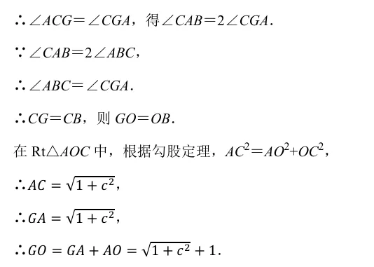 天津中考真题赏析<2025年第25题> 第12张