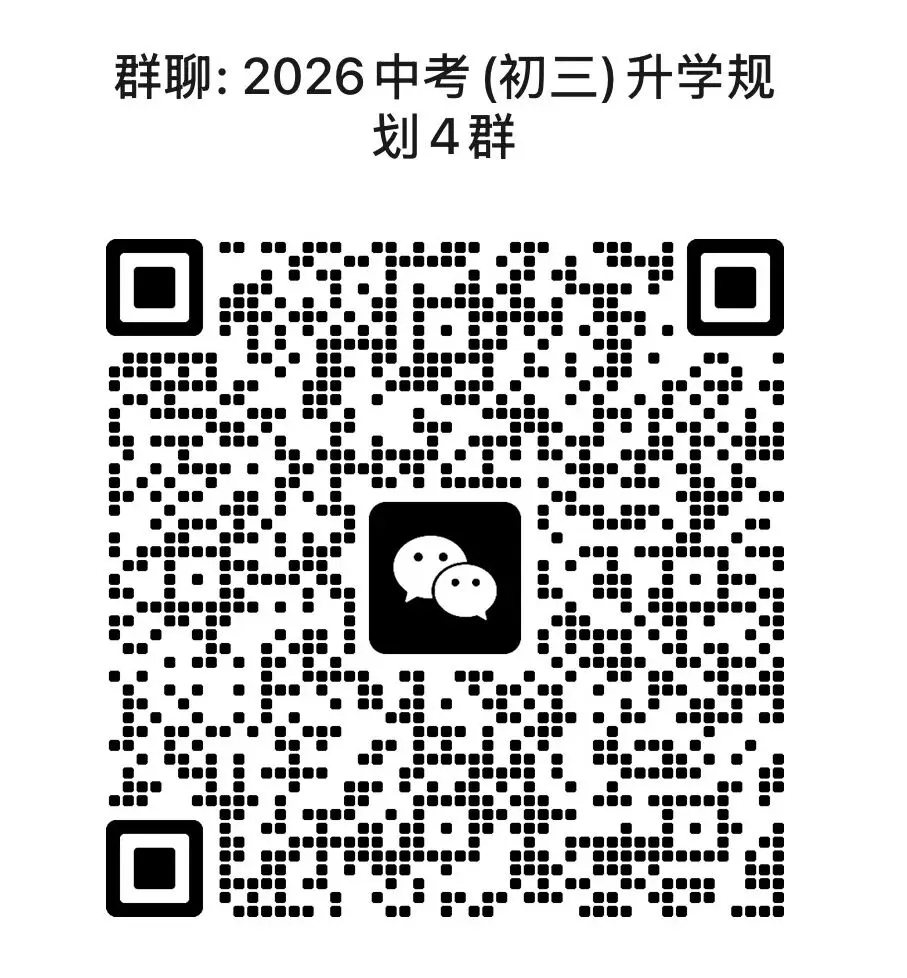 2026年河北中考必背文言文、古诗词和中考名著范围汇总 第3张