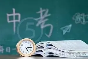 【北京中考】第90期:中考真的要取消了?从浙江嵊泗的教改看未来趋势 第7张 【北京中考】第90期:中考真的要取消了?从浙江嵊泗的教改看未来趋势 第7张
