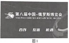 【中考必刷】备战2026中考地理每天十道题15:地球的运动 第3张 【中考必刷】备战2026中考地理每天十道题15:地球的运动 第3张