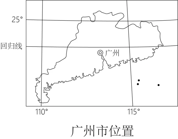 【中考必刷】备战2026中考地理每天十道题15:地球的运动 第8张 【中考必刷】备战2026中考地理每天十道题15:地球的运动 第8张