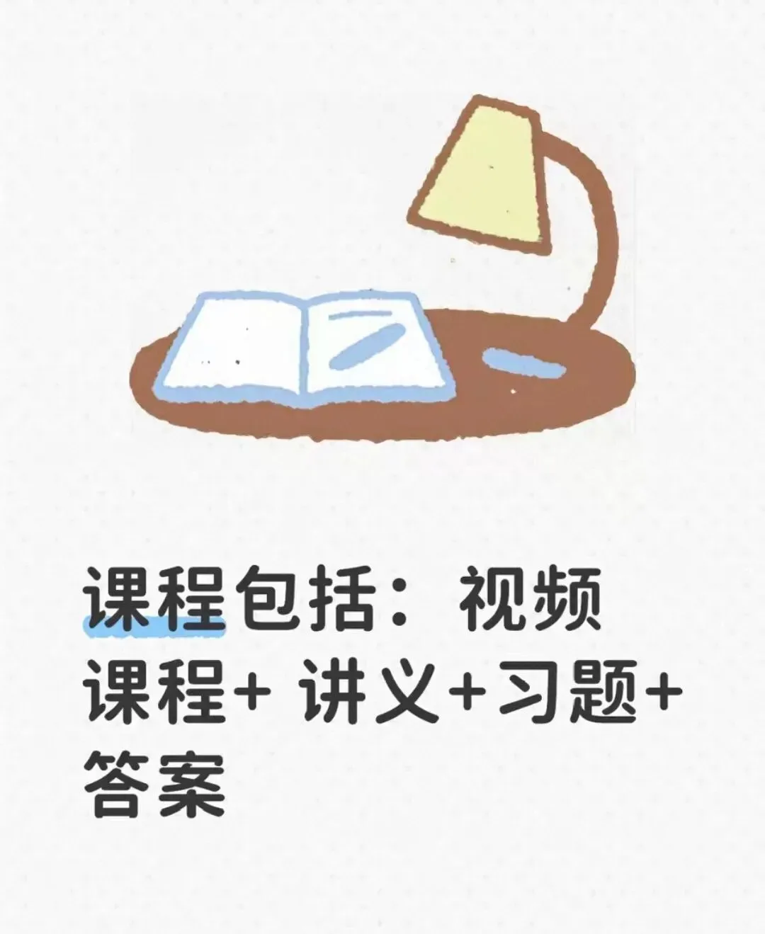 广州 物理 九年级 初三 中考体系班 26年寒假课程 中考 自招 复习 冲刺 李老师授课对标物理 签约 第4张