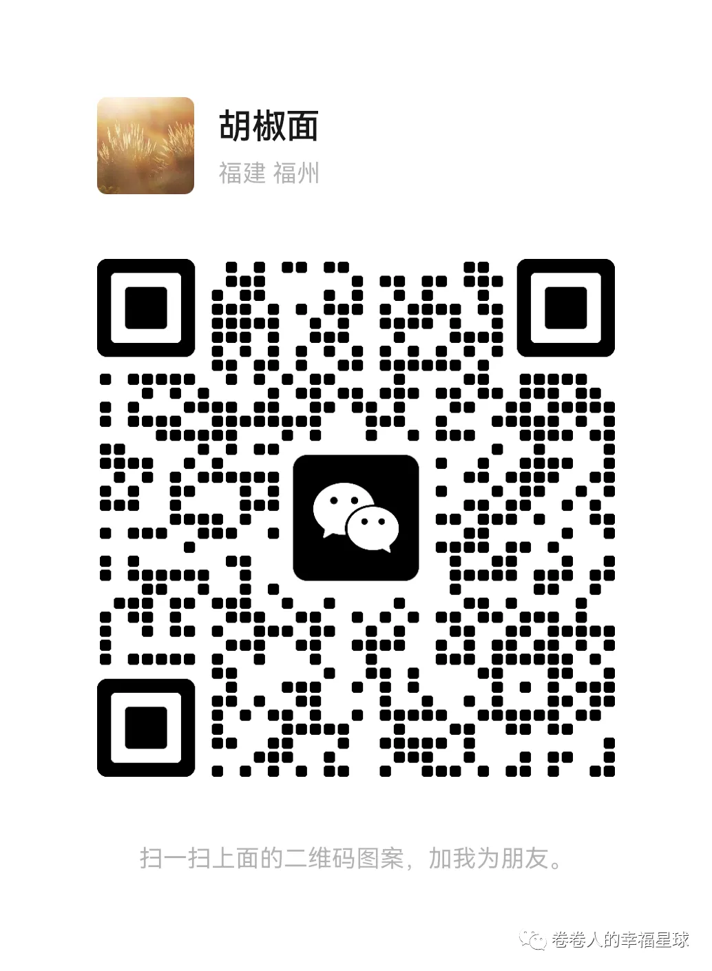 邀约初三学生,全科项目式复习备考中考. 第3张