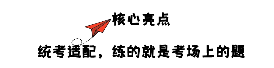 中考必备② | 英语阅读专项 第2张