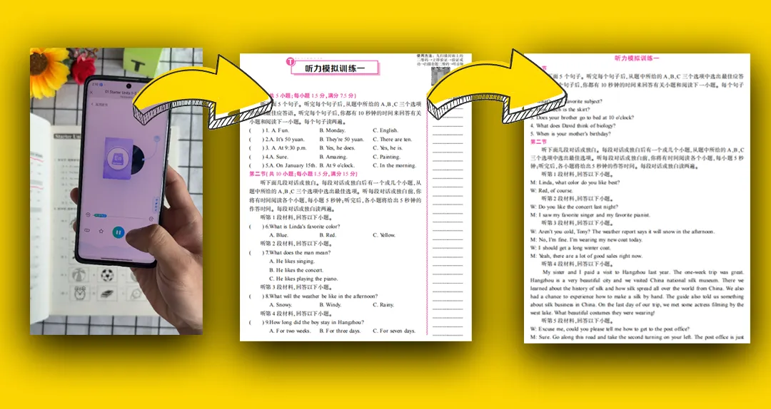 中考必备① | 英语听力专项 第9张