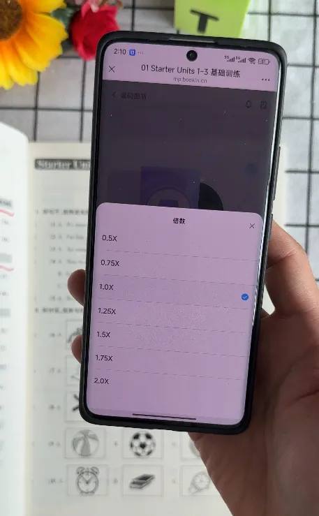 中考必备① | 英语听力专项 第10张