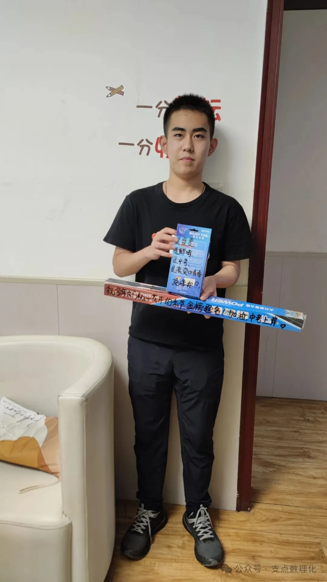 通知丨2025中考全科托管冲刺辅导准备起跑 第5张 通知丨2025中考全科托管冲刺辅导准备起跑 第5张