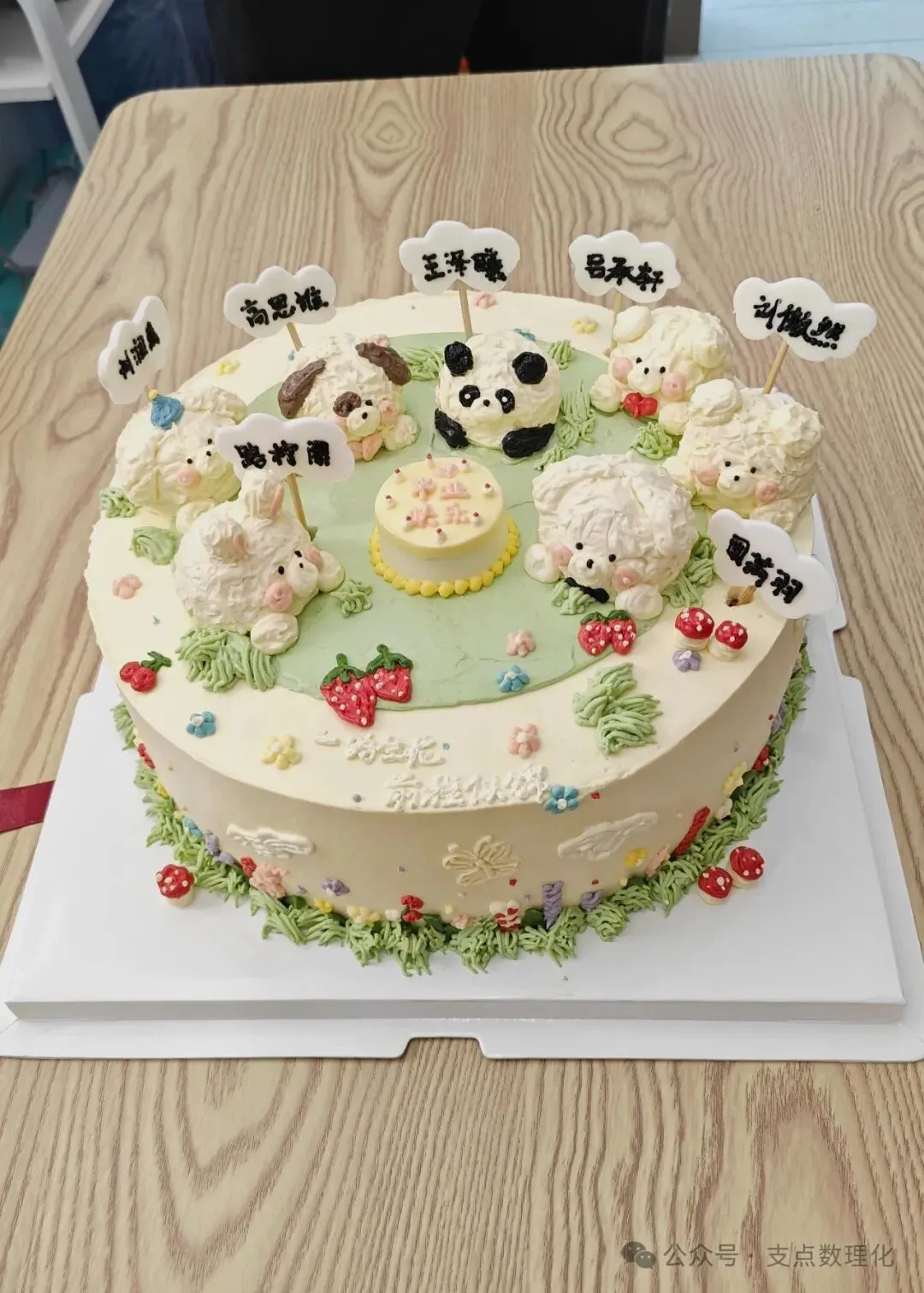 通知丨2025中考全科托管冲刺辅导准备起跑 第8张 通知丨2025中考全科托管冲刺辅导准备起跑 第8张