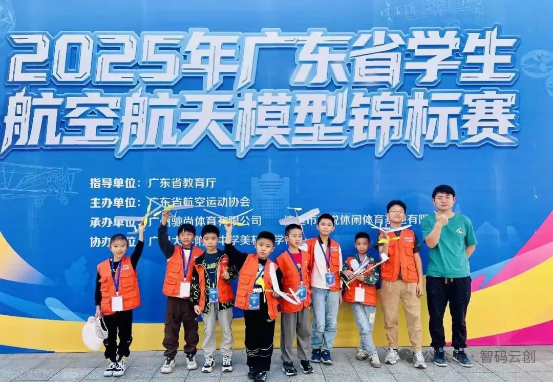 中考能降30分?航模无人机特长生真香! 第8张