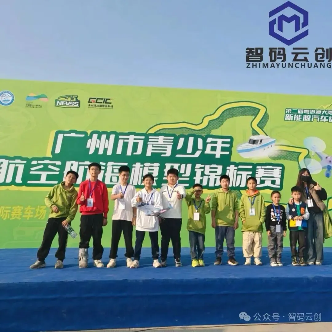 中考能降30分?航模无人机特长生真香! 第9张