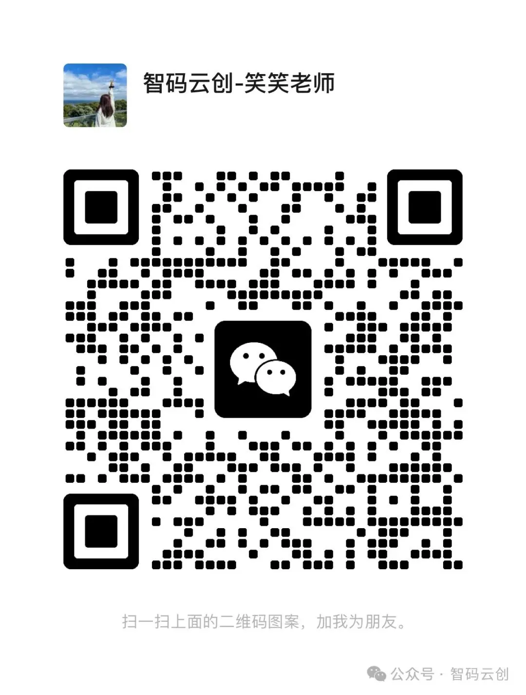 中考能降30分?航模无人机特长生真香! 第12张