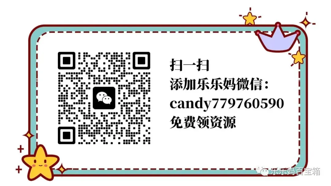 【英语资源】中考新课标重点词汇默写单(九年级全册) 第6张