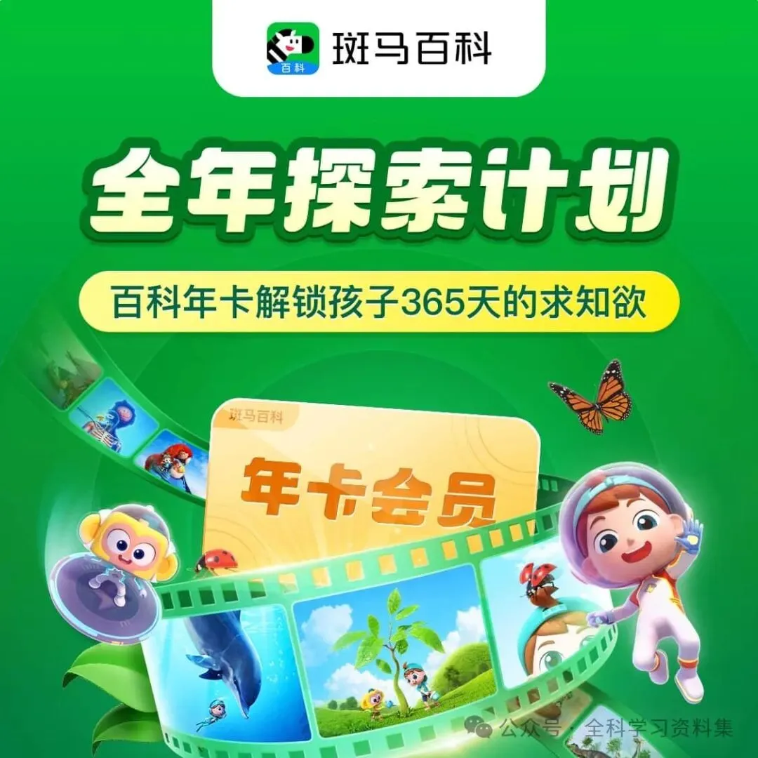 【中考专项精品试题分类】化学资料 第20张