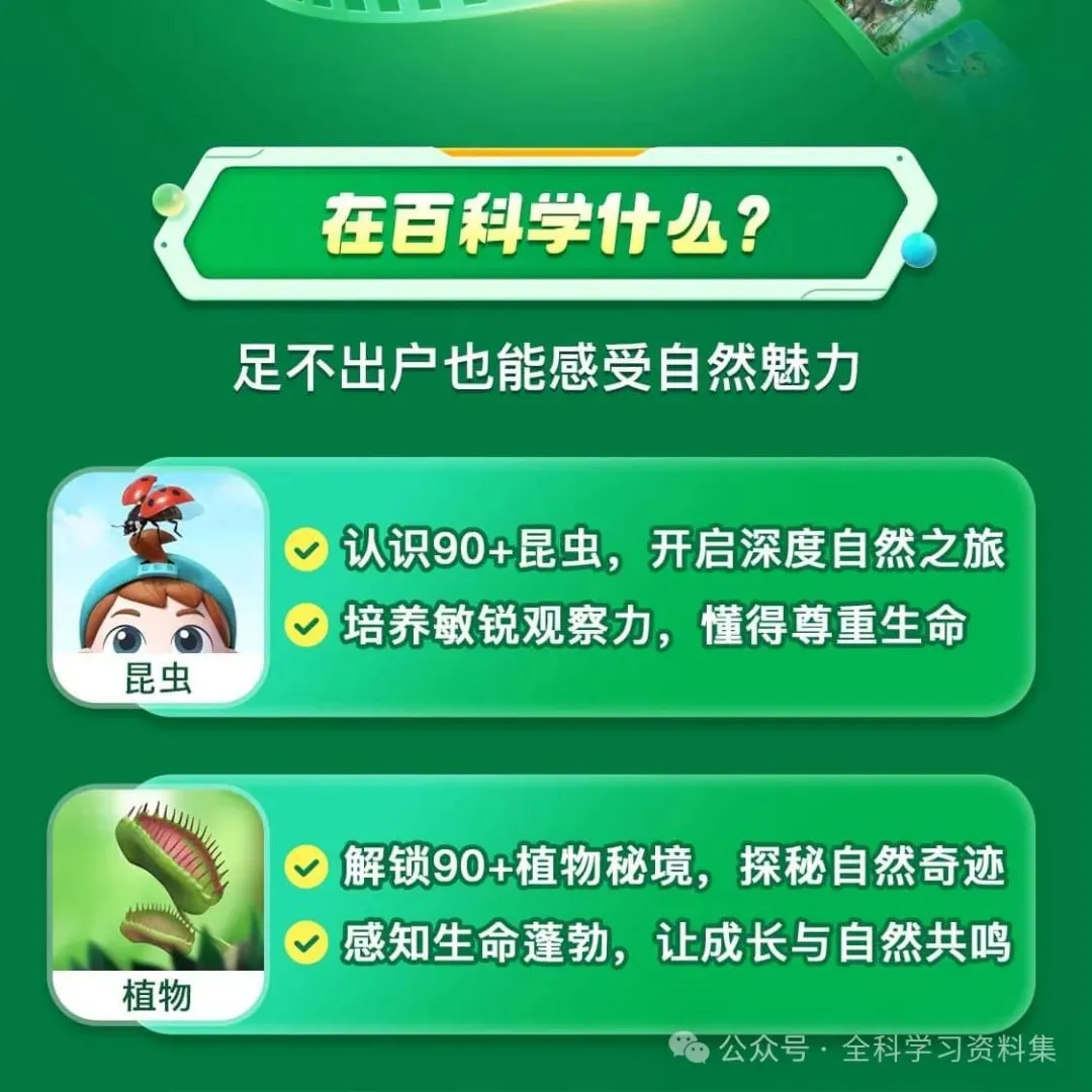 【中考专项精品试题分类】化学资料 第21张