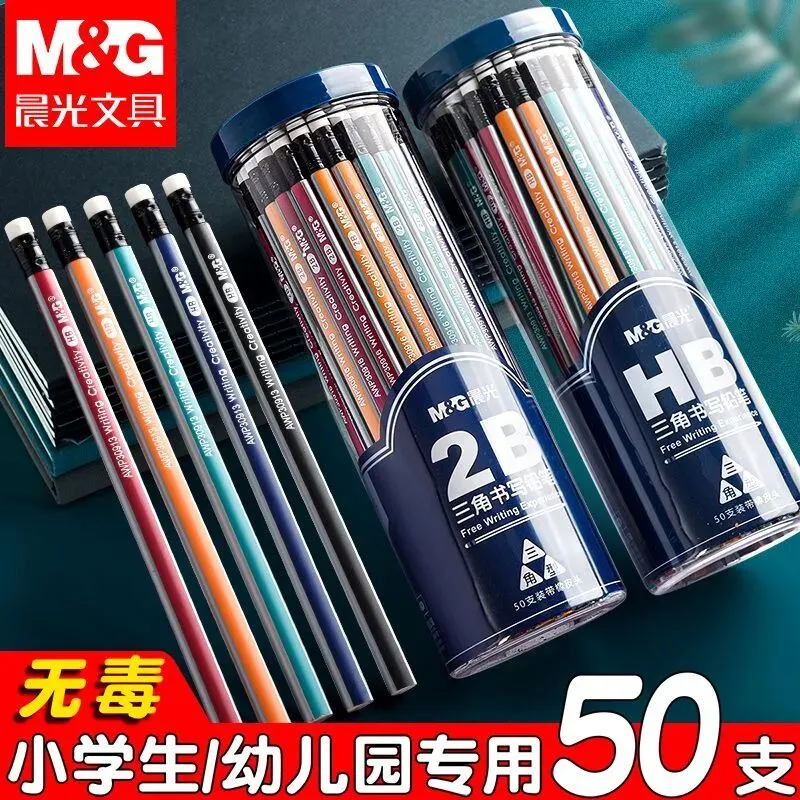 中考高考公务员考试 2B 铅笔 机读卡专用 第2张