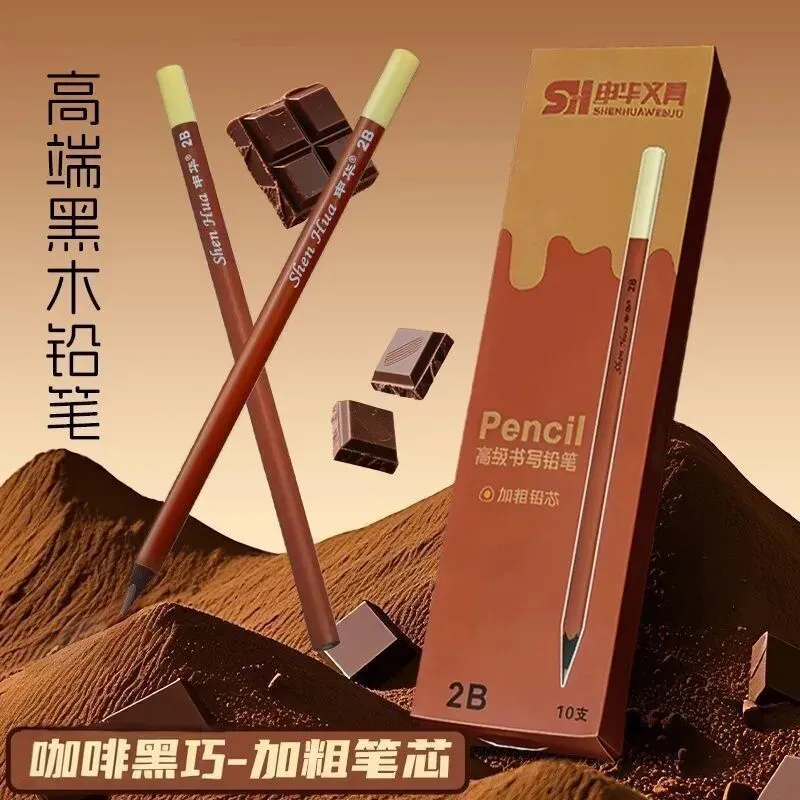 中考高考公务员考试 2B 铅笔 机读卡专用 第5张