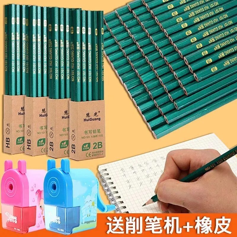 中考高考公务员考试 2B 铅笔 机读卡专用 第6张