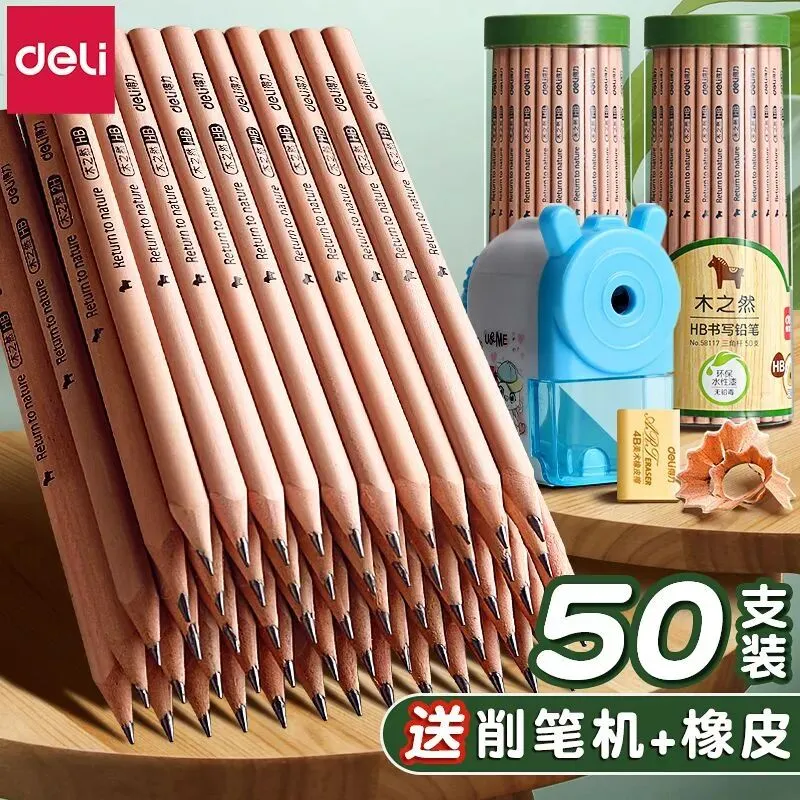 中考高考公务员考试 2B 铅笔 机读卡专用 第9张