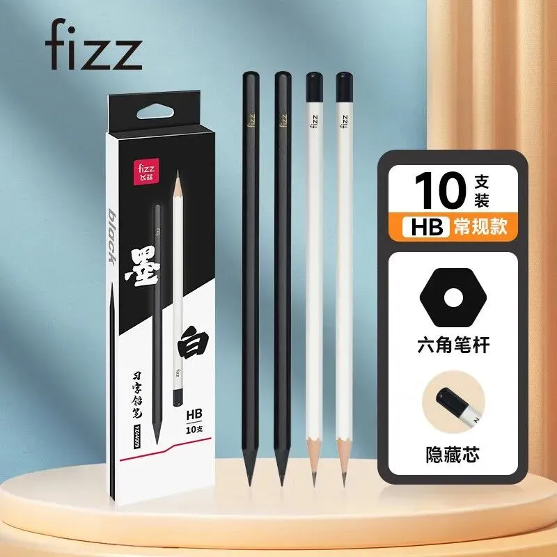 中考高考公务员考试 2B 铅笔 机读卡专用 第13张