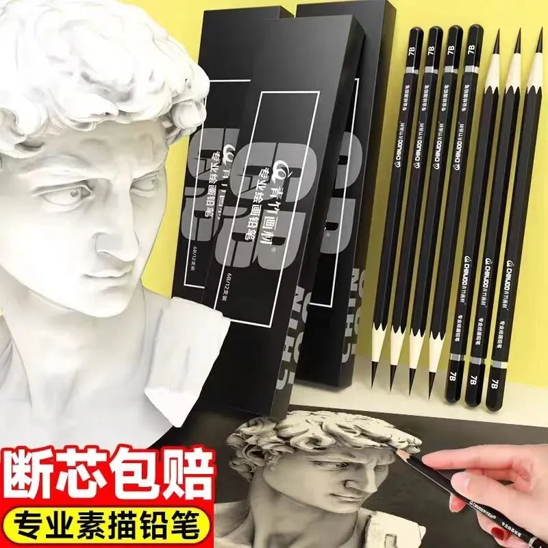 中考高考公务员考试 2B 铅笔 机读卡专用 第16张