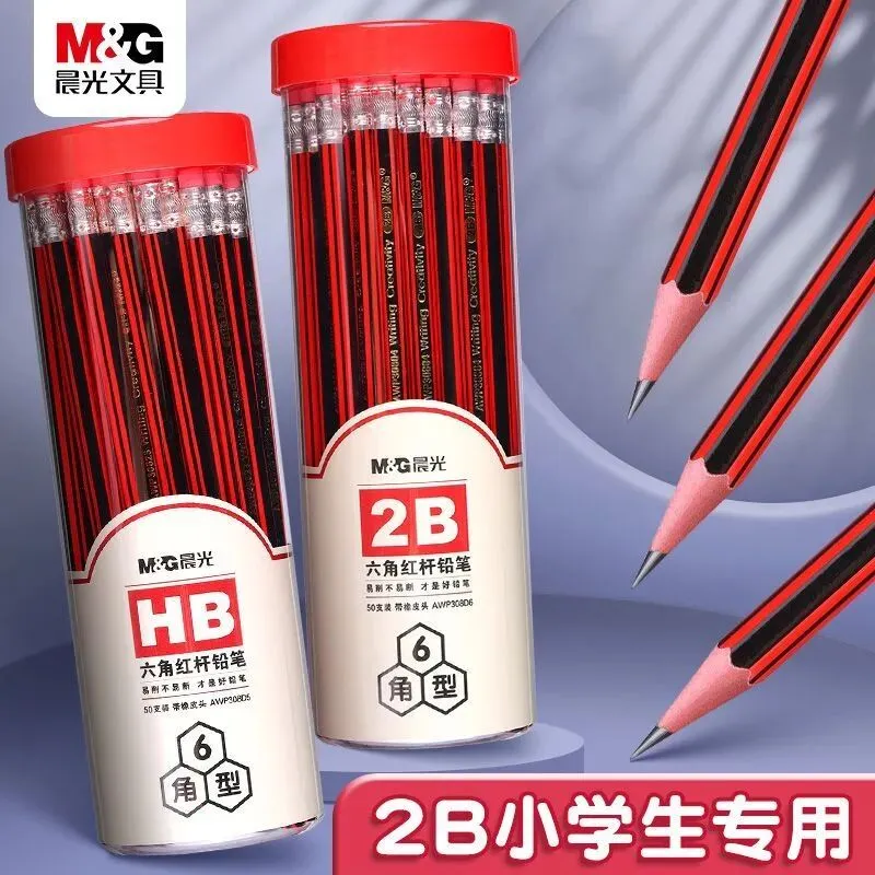 中考高考公务员考试 2B 铅笔 机读卡专用 第18张