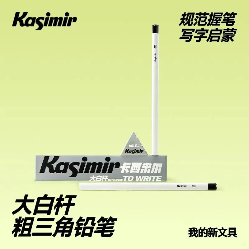 中考高考公务员考试 2B 铅笔 机读卡专用 第22张