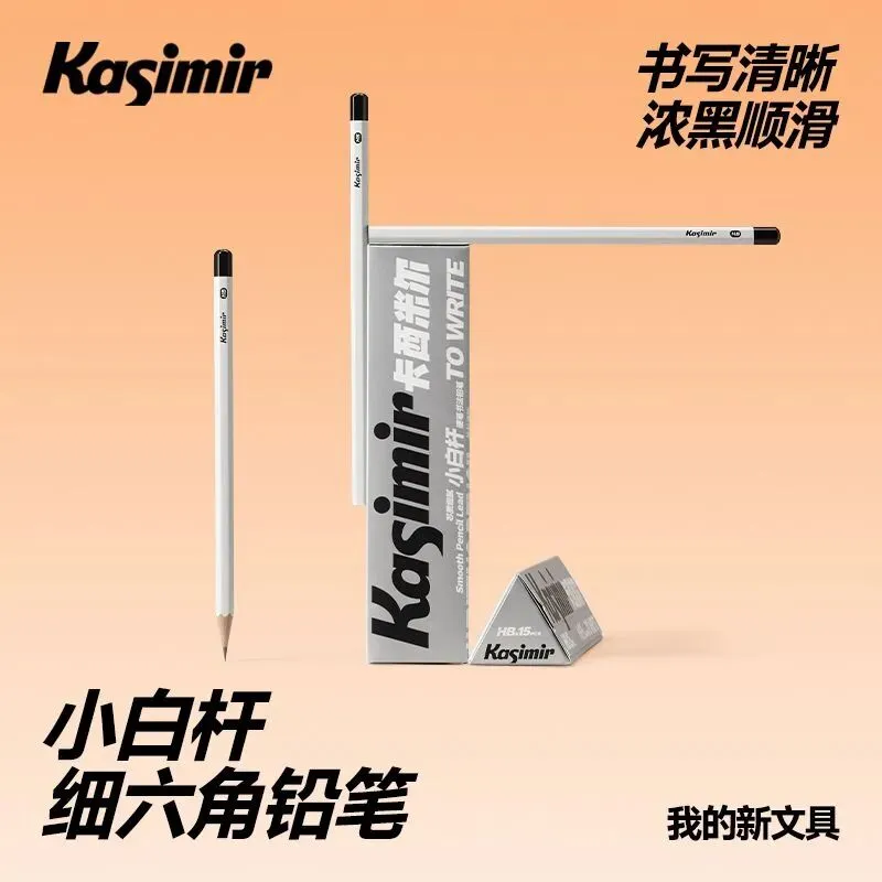 中考高考公务员考试 2B 铅笔 机读卡专用 第26张