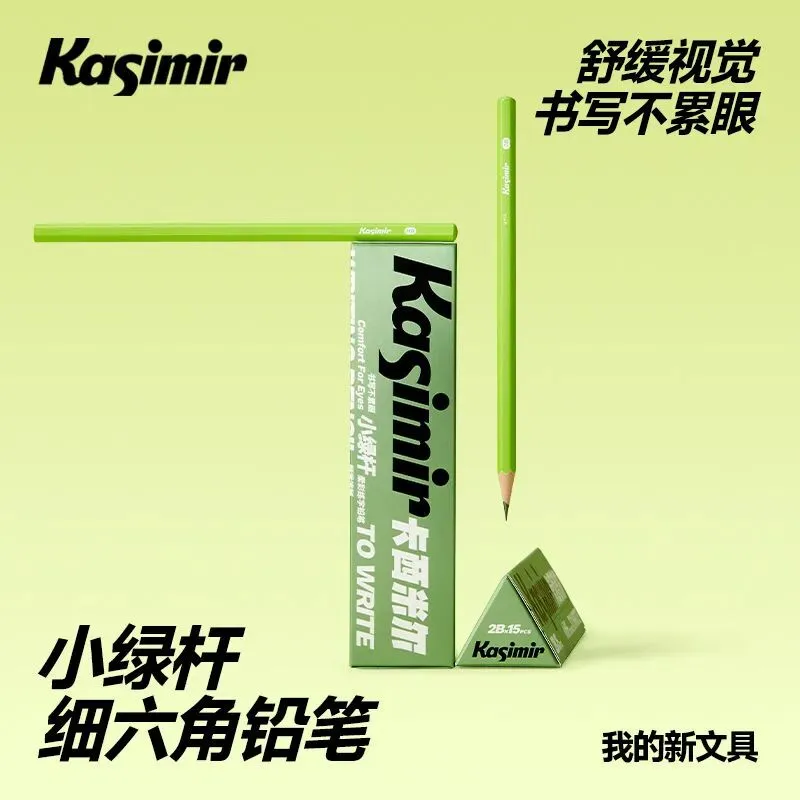 中考高考公务员考试 2B 铅笔 机读卡专用 第27张