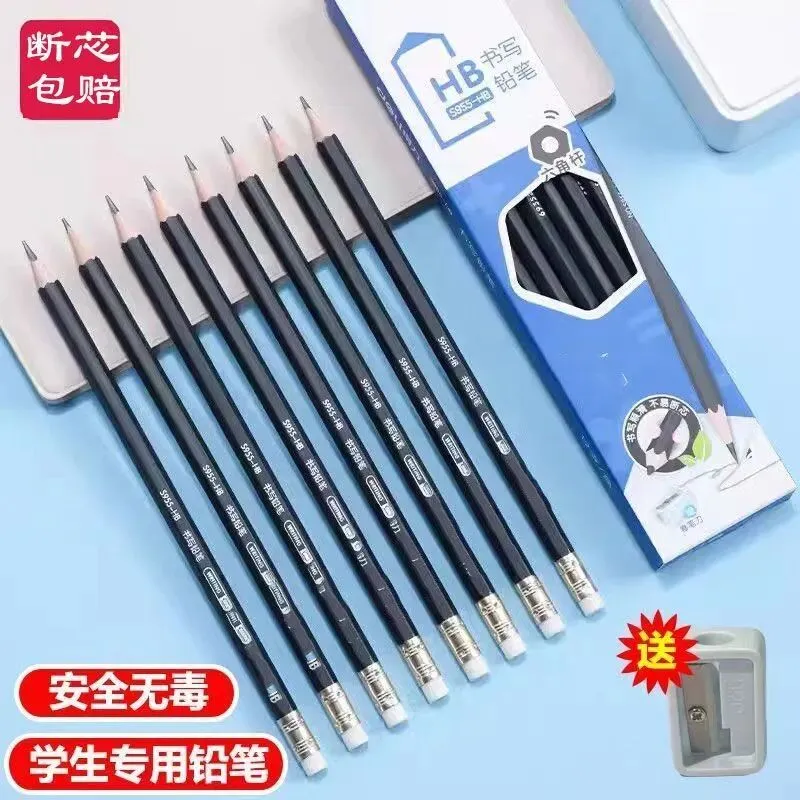 中考高考公务员考试 2B 铅笔 机读卡专用 第28张