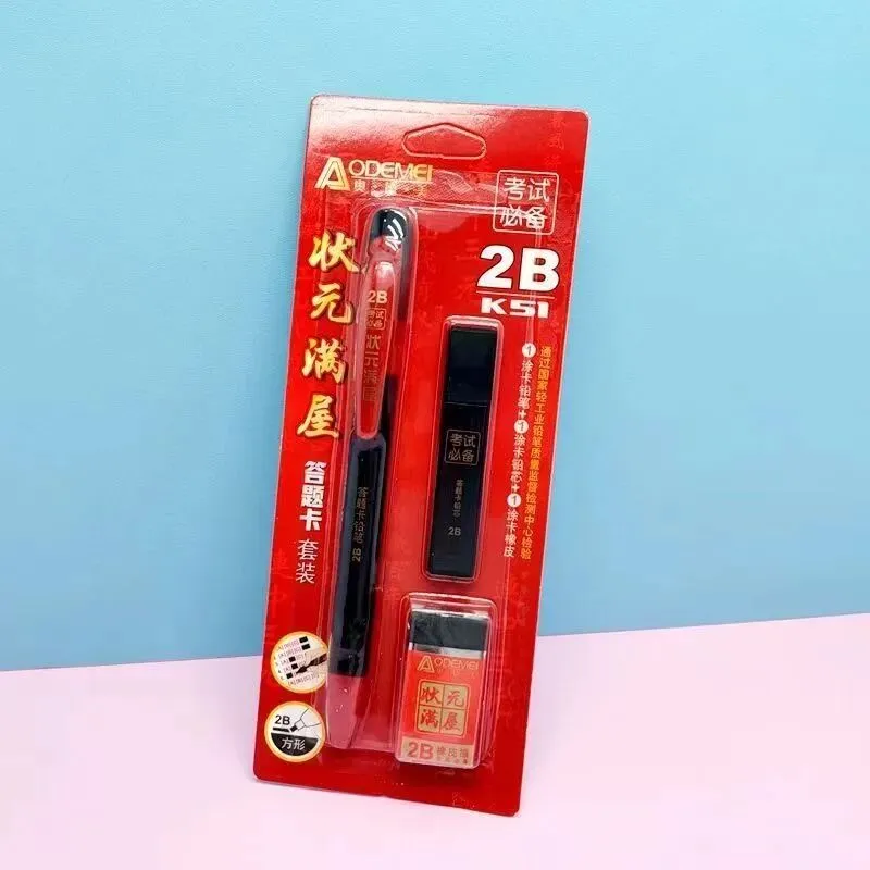 中考高考公务员考试 2B 铅笔 机读卡专用 第30张