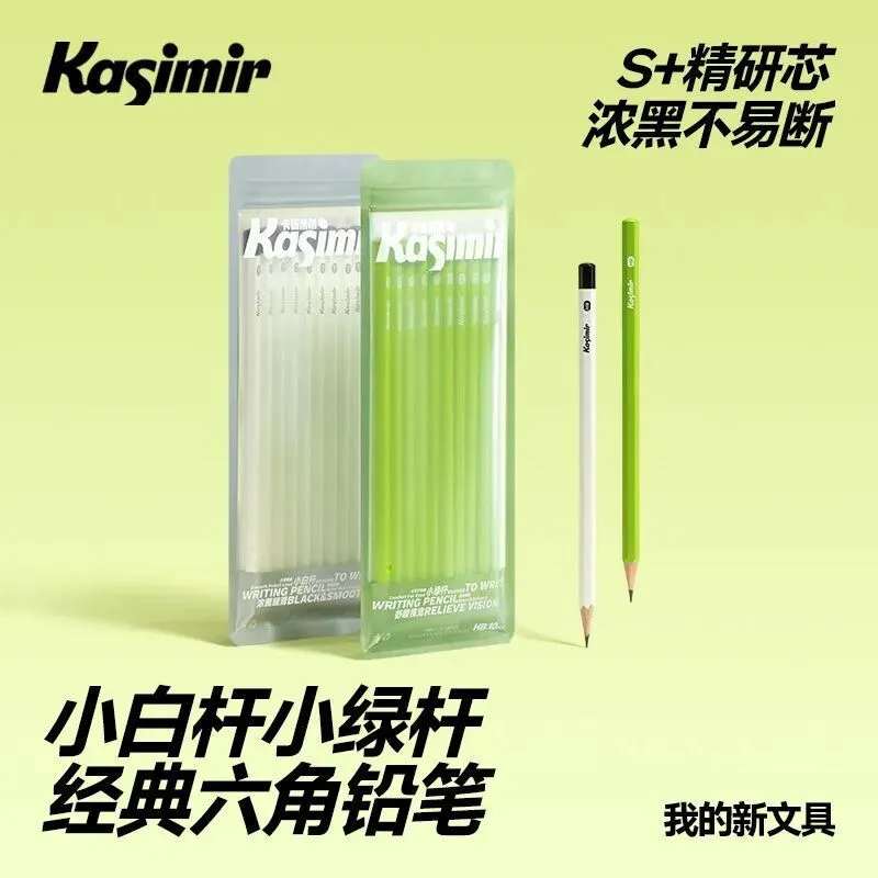 中考高考公务员考试 2B 铅笔 机读卡专用 第31张