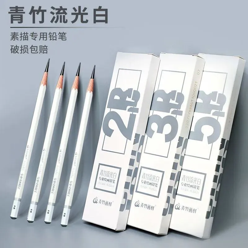 中考高考公务员考试 2B 铅笔 机读卡专用 第32张