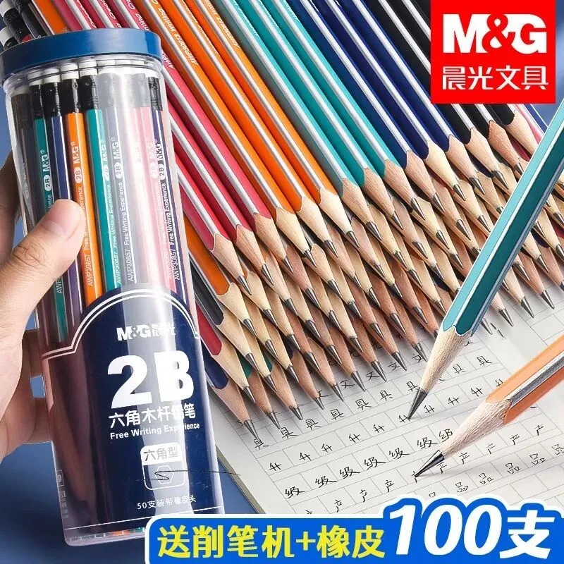 中考高考公务员考试 2B 铅笔 机读卡专用 第35张