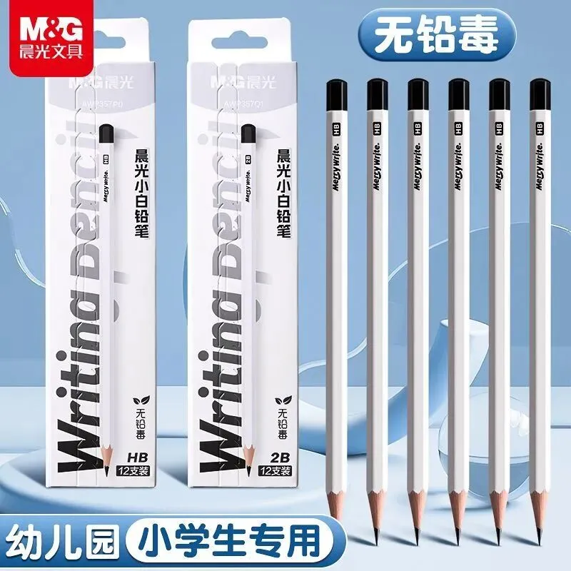 中考高考公务员考试 2B 铅笔 机读卡专用 第37张