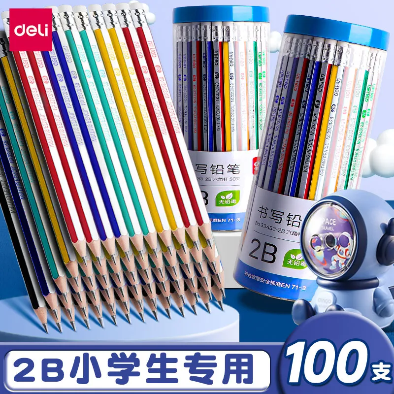 中考高考公务员考试 2B 铅笔 机读卡专用 第38张