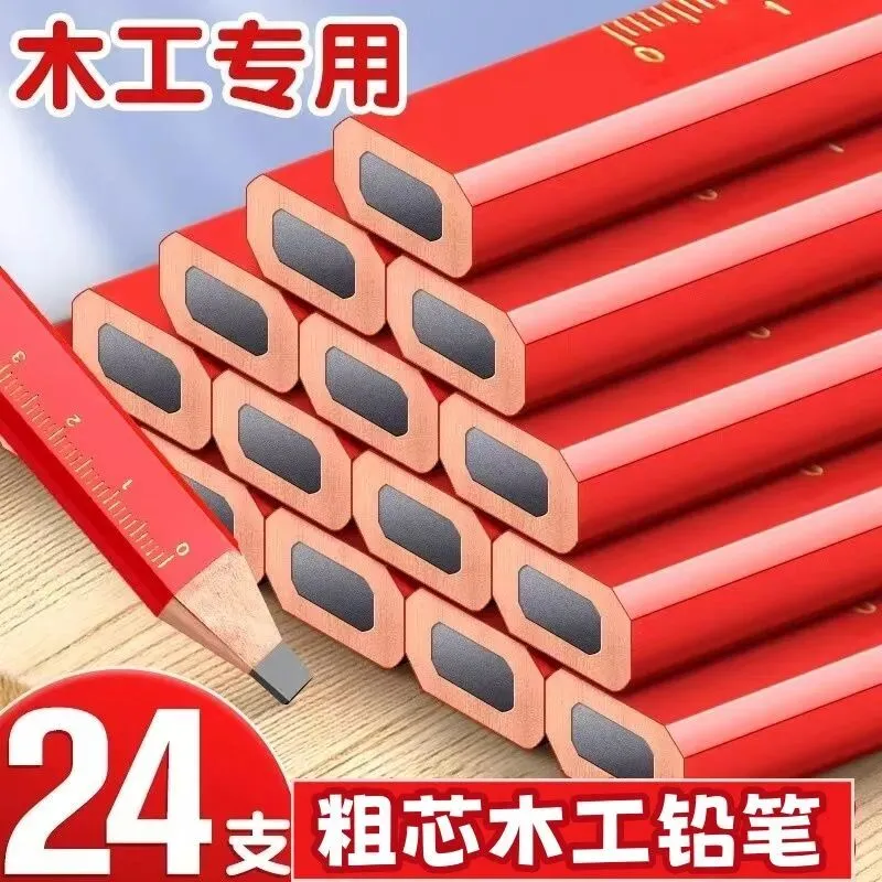 中考高考公务员考试 2B 铅笔 机读卡专用 第41张