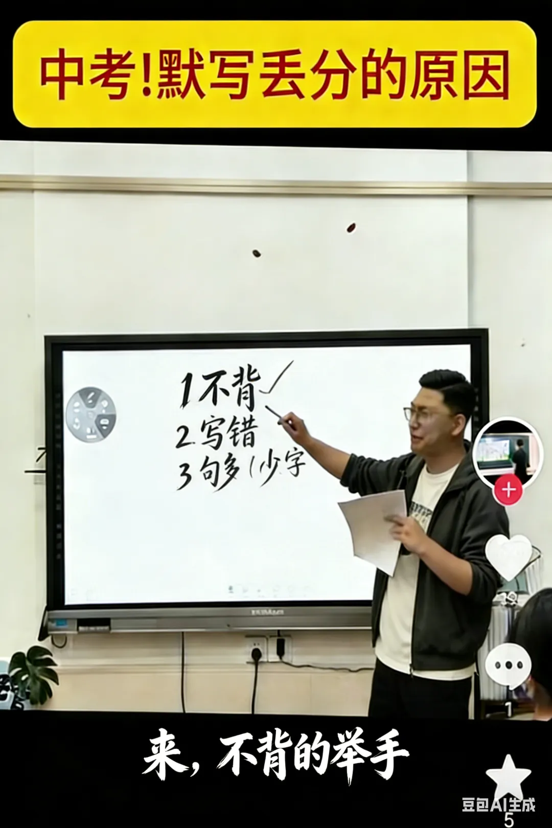 中考语文默写题如何得满分——家有中考考生的家长老师必看(附满分对策) 第6张 中考语文默写题如何得满分——家有中考考生的家长老师必看(附满分对策) 第6张