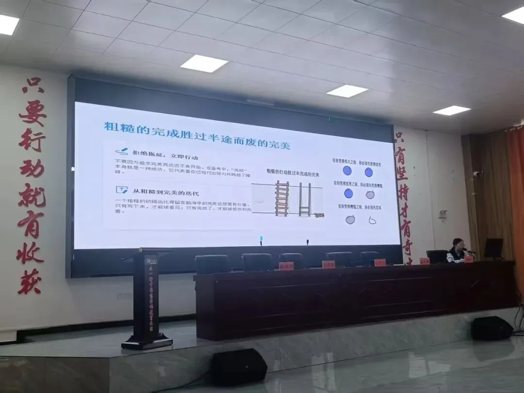 决胜中考,破茧成蝶——牛场中学2026届中考备考冲刺动员大会圆满举行 第6张