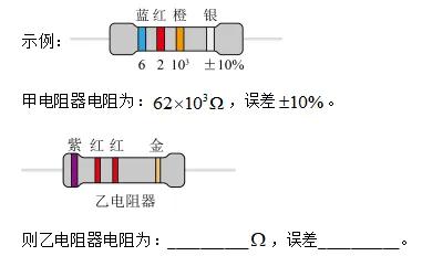 赏析25广州中考、老三区初三练习卷中的好题,展望26中考考向 第21张